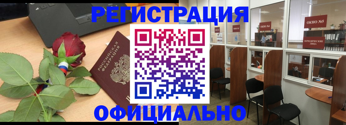 регистрация для школы в Кореновске